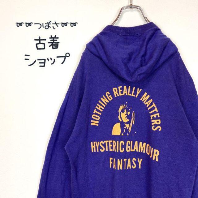 【リネンパーカー】HYSTERIC GRAMOUR 麻　バックプリント　紫
