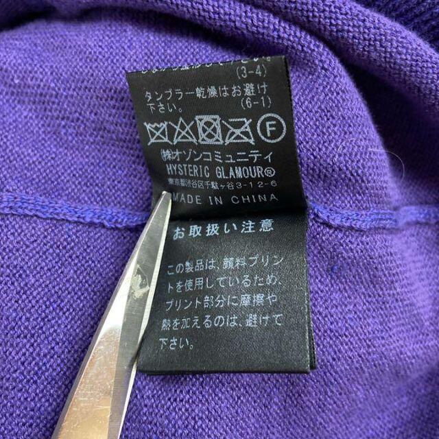 【リネンパーカー】HYSTERIC GRAMOUR 麻　バックプリント　紫 8