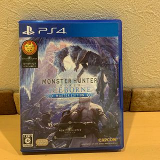 モンスターハンターワールド：アイスボーン マスターエディション PS4(家庭用ゲームソフト)