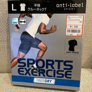 アベイル(Avail)のクルーネックT アンチレーベル(トレーニング用品)