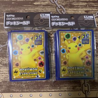 ポケモン 25th デッキシールド ２個 先着(Box/デッキ/パック)