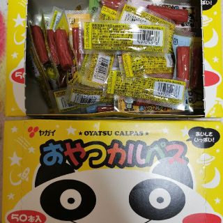 個数限定　再入荷！　大人気　おつまみセット　おやつカルパス100本セット(菓子/デザート)