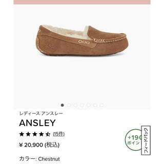 アグ(UGG)のUGG スリッポン(スリッポン/モカシン)