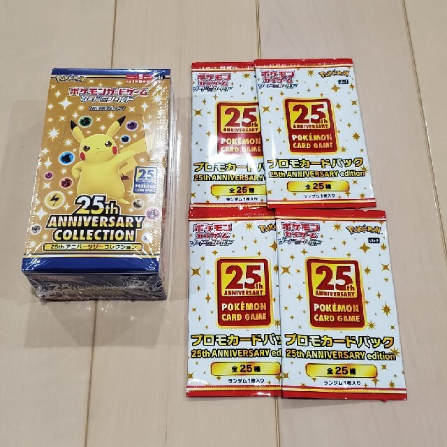 ポケモンカード 25th anniversary 未開封 1box