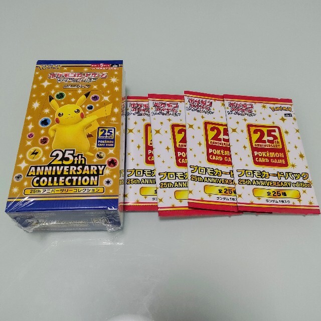 ポケモン25th aniversary collection 1box プロモ付エンタメ/ホビー