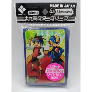 カプコン(CAPCOM)のブロッコリー キャラクタースリーブ ロックマンエグゼ「熱斗＆ロックマン」2個(カードサプライ/アクセサリ)