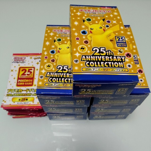 ポケモン 25th aniversary collection