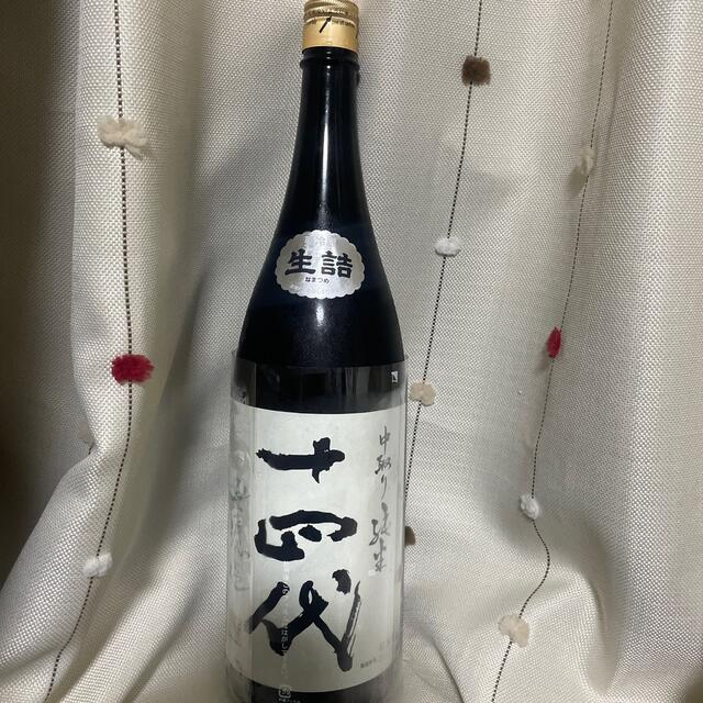 日本酒　十四代