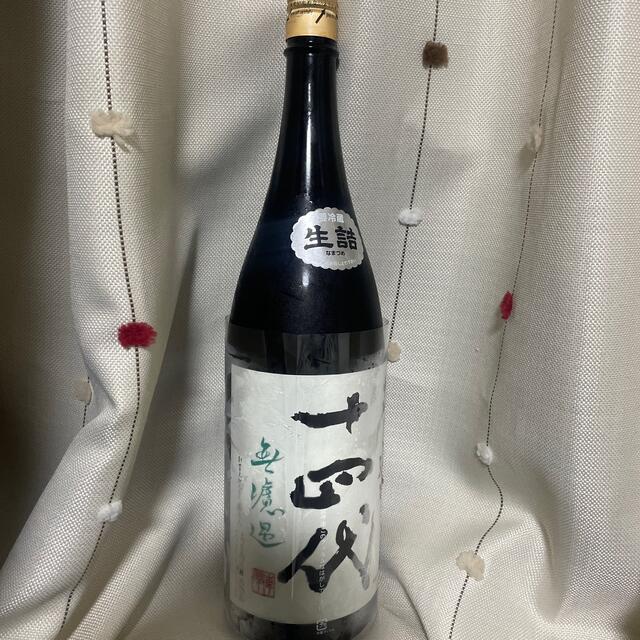 日本酒　十四代 1