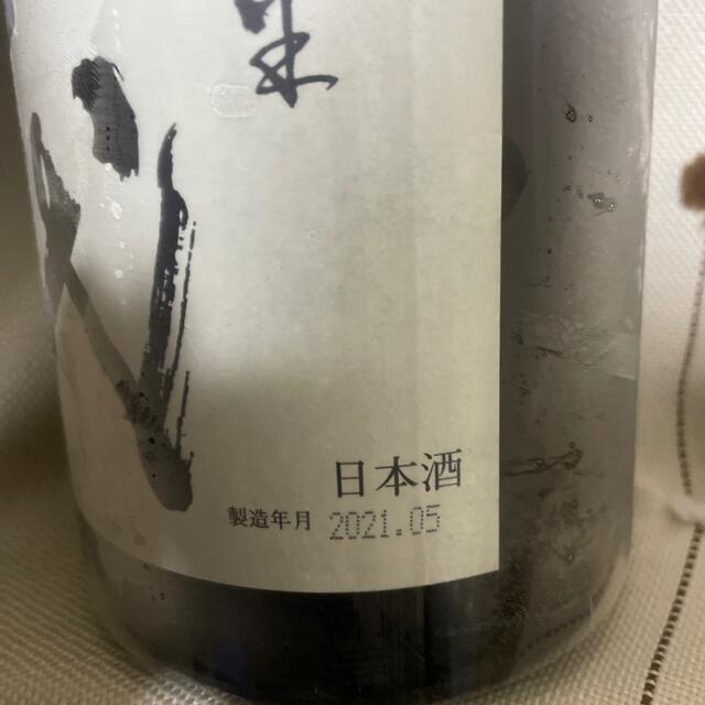 日本酒　十四代 2