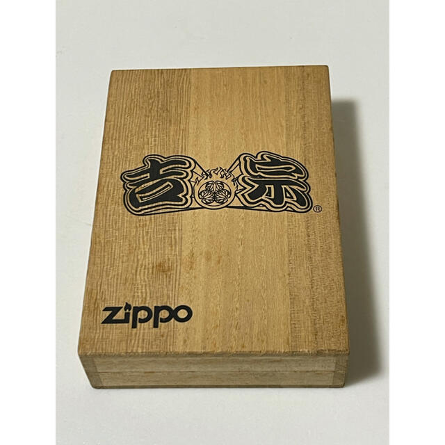 zippo ジッポー　吉宗　特別限定品　ライター