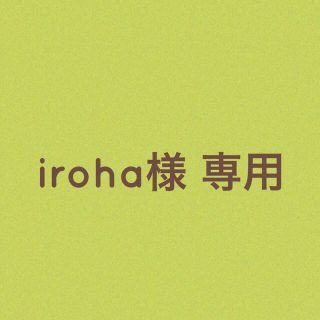 ロクシタン(L'OCCITANE)のiroha様 専用商品(ハンドクリーム)