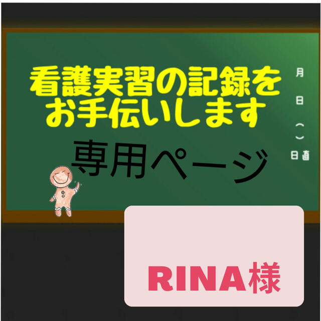 本事前学習ノート