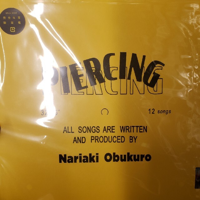 小袋成彬 Piercing レコードの通販 by AKIHIDE's shop｜ラクマ