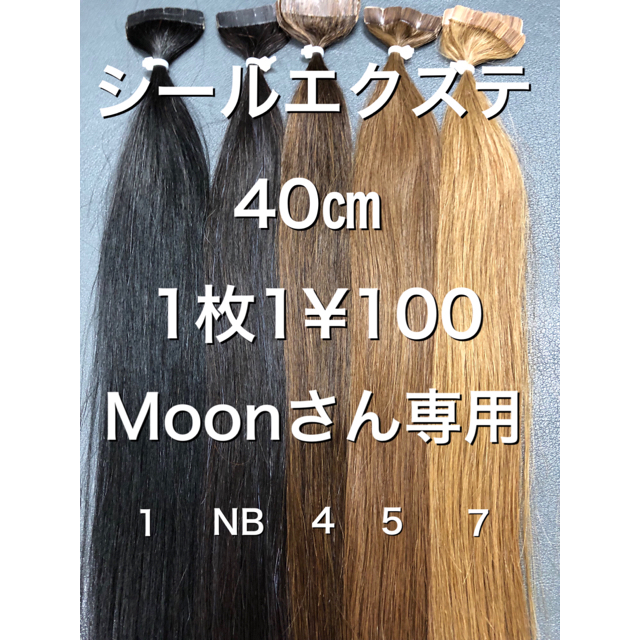 安全 エクステさん専用 canbe.sakura.ne.jp