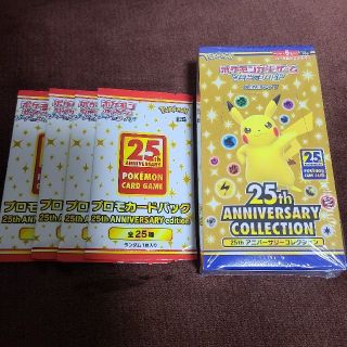 ポケモン(ポケモン)の拡張パック 25th ANNIVERSARY COLLECTION 1BOX (Box/デッキ/パック)