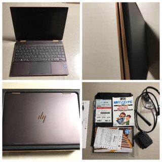 ヒューレットパッカード(HP)の【よしP 様専用】HP Spectre x360 13-ap0040TU(ノートPC)