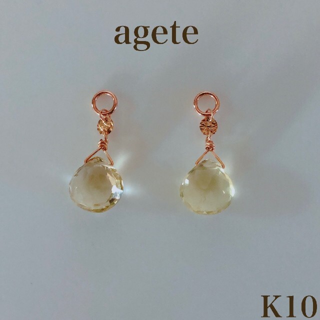 ageteピアス チャーム♡ete•ココシュニックがお好きな方にも