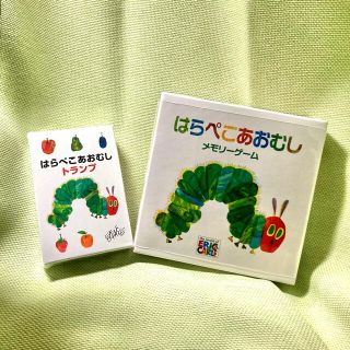 はらぺこあおむし　メモリーゲーム　トランプ　セット(知育玩具)