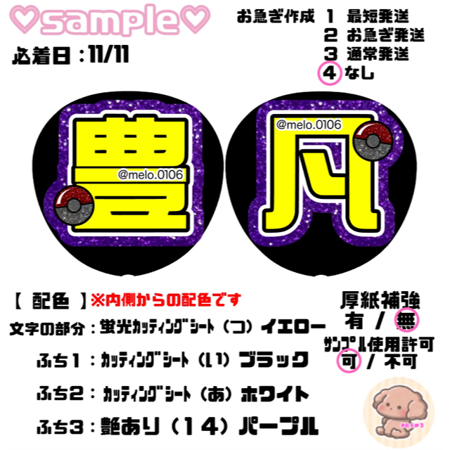 ブランド買うならブランドオフ 2月3日までさま専用ページ オーダー