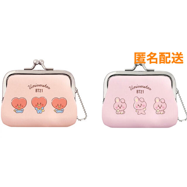 最安値 BT21 BTS コインケース がま口 ポーチ TATA COOKY | フリマアプリ ラクマ