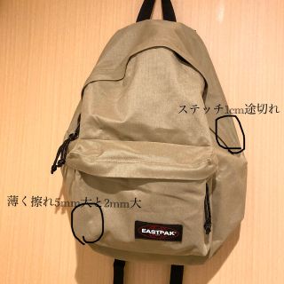 イーストパック(EASTPAK)のEASTPAK バックパック(バッグパック/リュック)