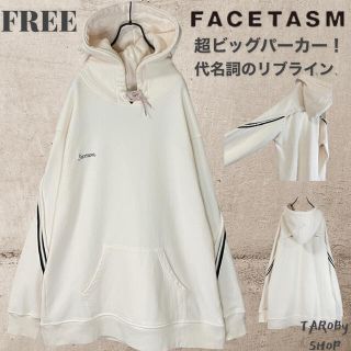 ファセッタズム(FACETASM)のFACETASM 超ビッグパーカー　薄ピンク　フリーサイズ(パーカー)