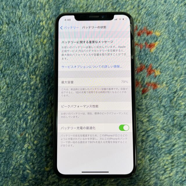 iPhone(アイフォーン)のiPhoneXS 256gb simフリー　　  スマホ/家電/カメラのスマートフォン/携帯電話(スマートフォン本体)の商品写真