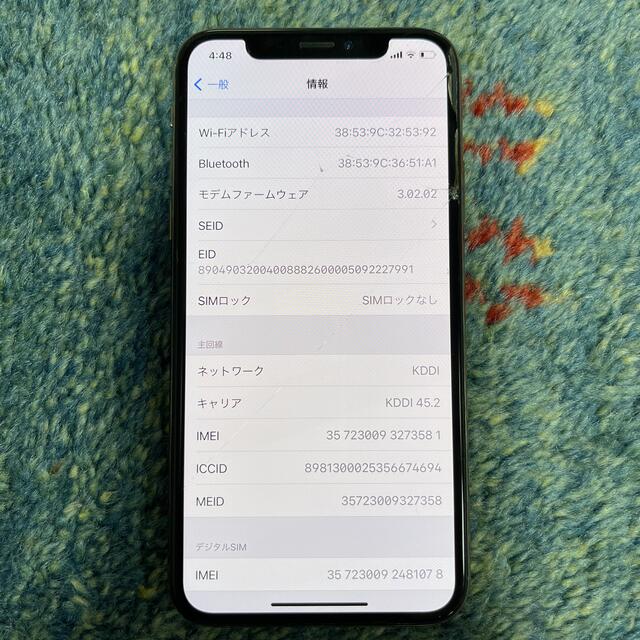 iPhone(アイフォーン)のiPhoneXS 256gb simフリー　　  スマホ/家電/カメラのスマートフォン/携帯電話(スマートフォン本体)の商品写真