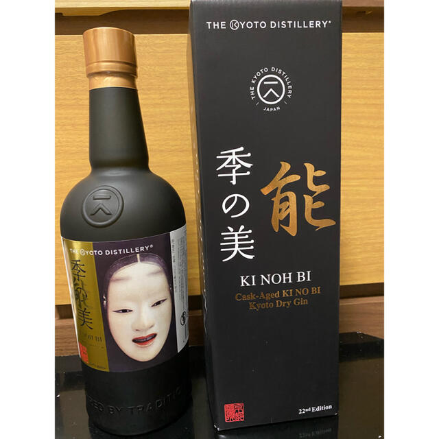 GINGER掲載商品】 季の美 能 22nd 22ndエディション Edition 季能美 ...