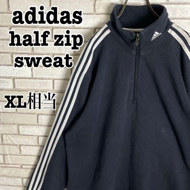 レッド系 希少 菅田将暉 4XL adidas アディダス スウェット グレー 白