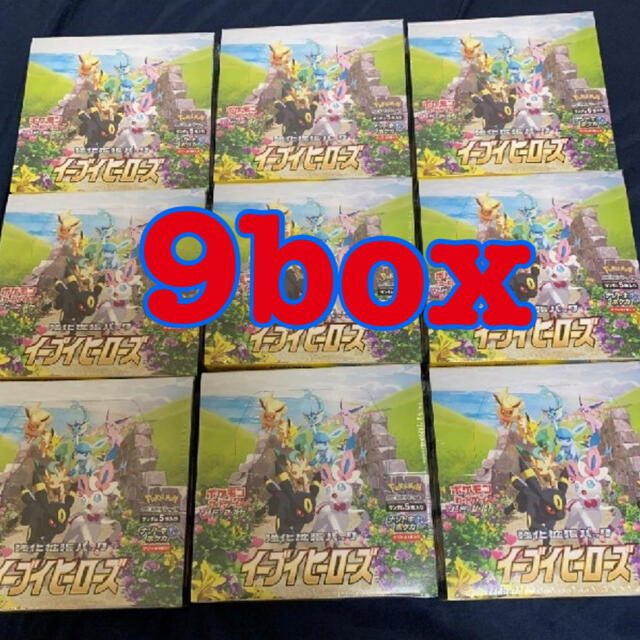 トレーディングカードイーブイヒーローズ　9box