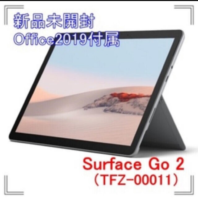 Microsoft TFZ-00011 ノートパソコン Surface Go スマホ/家電/カメラのPC/タブレット(タブレット)の商品写真