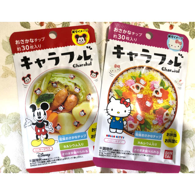 BANDAI(バンダイ)のバンダイ おさかなチップ キャラフル ミッキー&キティちゃん 食品/飲料/酒の加工食品(その他)の商品写真