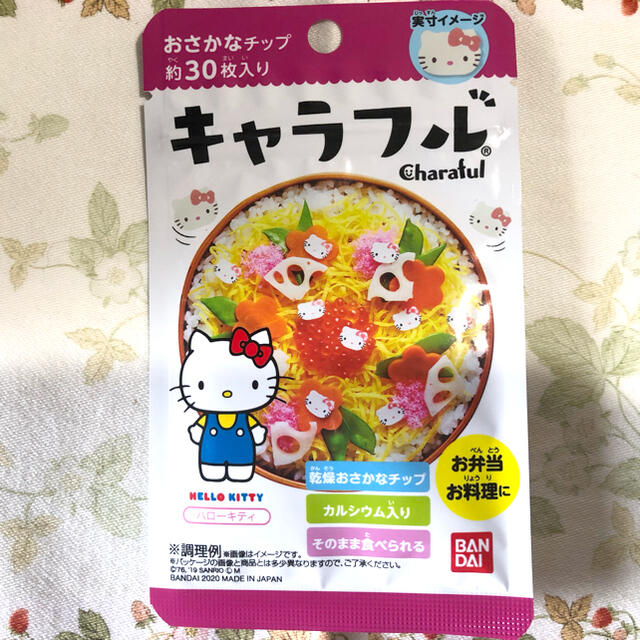 BANDAI(バンダイ)のバンダイ おさかなチップ キャラフル ミッキー&キティちゃん 食品/飲料/酒の加工食品(その他)の商品写真