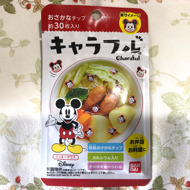 BANDAI(バンダイ)のバンダイ おさかなチップ キャラフル ミッキー&キティちゃん 食品/飲料/酒の加工食品(その他)の商品写真