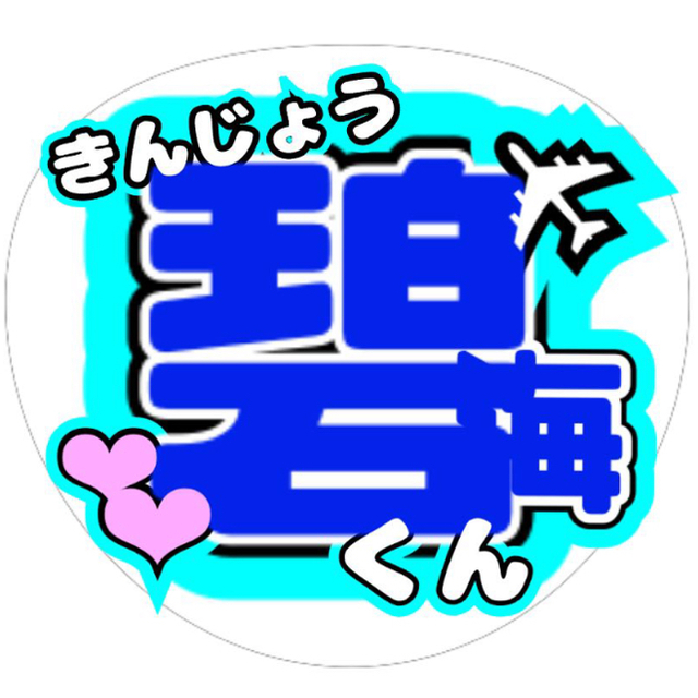 うちわ希望 www.mindel.gob.sv