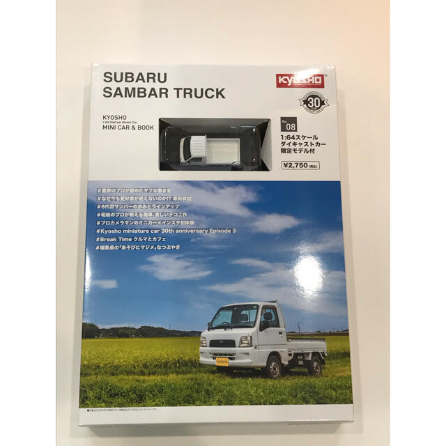 スバル(スバル)の新作 京商ダイキャストカー SUBARU サンバー トラック 白 限定品 冊子付 エンタメ/ホビーのおもちゃ/ぬいぐるみ(ミニカー)の商品写真