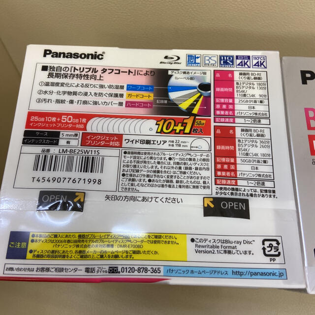 Panasonic LM-BE25W11S 6セット