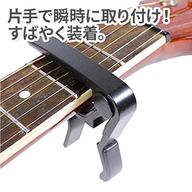 【2個セット シルバー】カポタスト アコギ エレキギター ウクレレ アクセサリー 楽器のギター(アコースティックギター)の商品写真