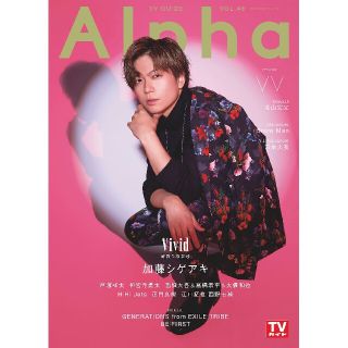 水川あさみ まとめ売り[DVD、写真集、雑誌、フライヤー、切り抜き