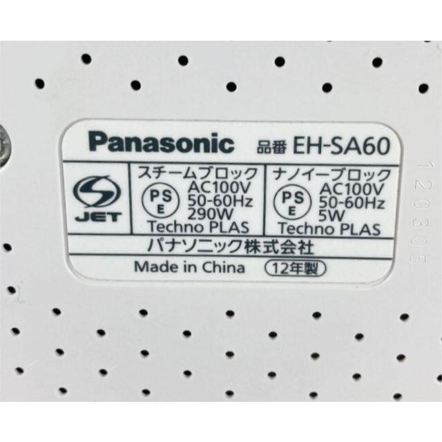 Panasonic(パナソニック)のPanasonic パナソニック　ナノケア　EH-SA60-P コスメ/美容のコスメ/美容 その他(その他)の商品写真