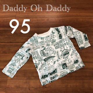 ダディオーダディー(daddy oh daddy)のロンT  薄手トレーナー　長袖カットソー　Daddy Oh Daddy  95(Tシャツ/カットソー)