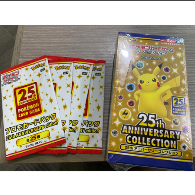 25th anniversary 1box&プロモ4パック geotropicos.com.br