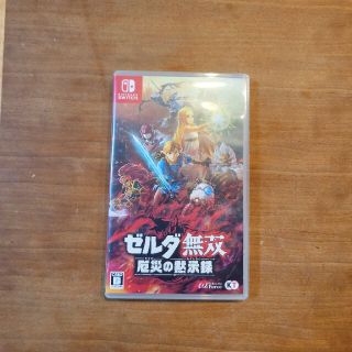 ゼルダ無双 厄災の黙示録 Switch(家庭用ゲームソフト)