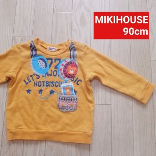 ホットビスケッツ(HOT BISCUITS)の[MIKIHOUSE/90]ミキハウスビーンズくんトレーナー黄色イエロー(Tシャツ/カットソー)