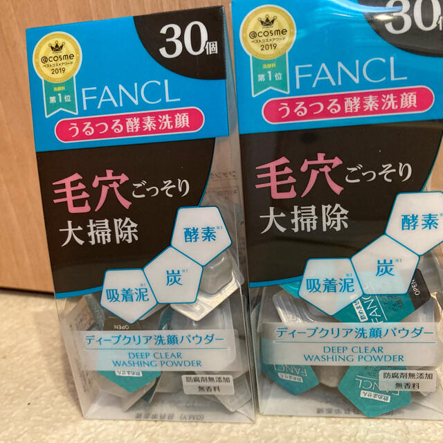 Fancl ファンケル ディープクリア洗顔パウダー60個の通販 By Adg ファンケルならラクマ