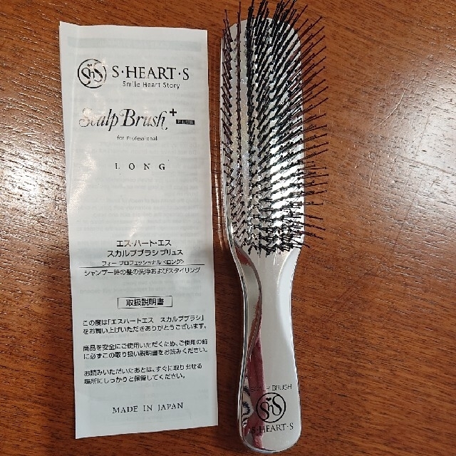 エスハートエス スカルプブラシ 説明書付き コスメ/美容のヘアケア/スタイリング(スカルプケア)の商品写真