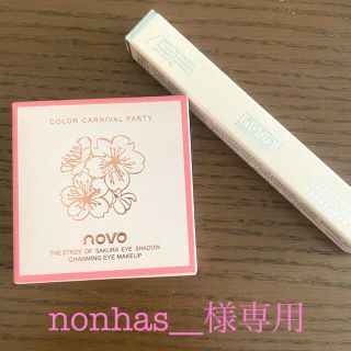 novo アイシャドウセット(アイシャドウ)