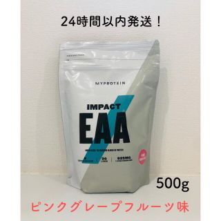 マイプロテイン(MYPROTEIN)の【早い者勝ち‼️】マイプロテイン　EAA（ピンクグレープフルーツ味　500g）(トレーニング用品)